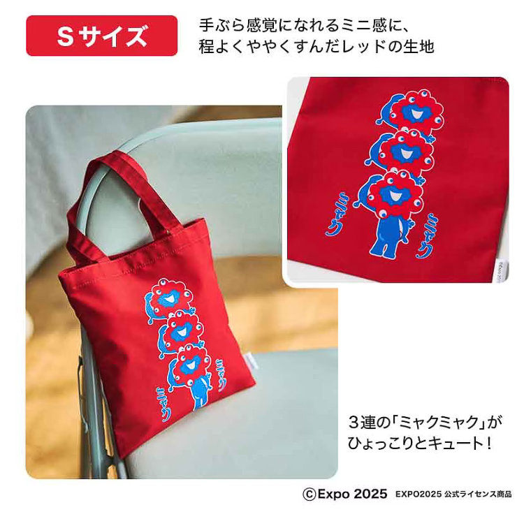 Sサイズは手ぶら感覚になれるミニ感に、程よくややくすんだレッドの生地。3連のミャクミャクがキュート
