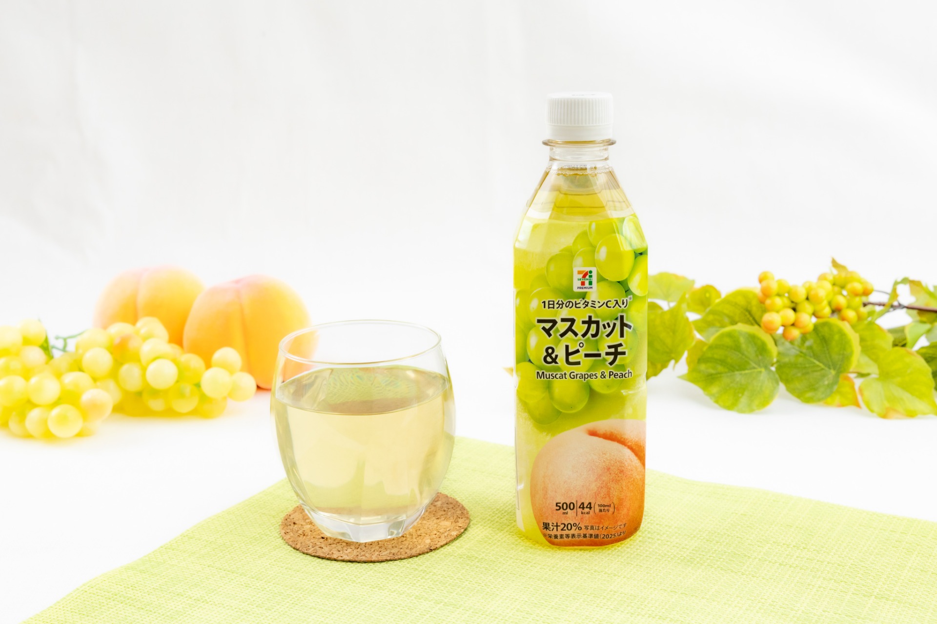 セブン-イレブン「セブンプレミアム マスカット＆ピーチ 500ml」