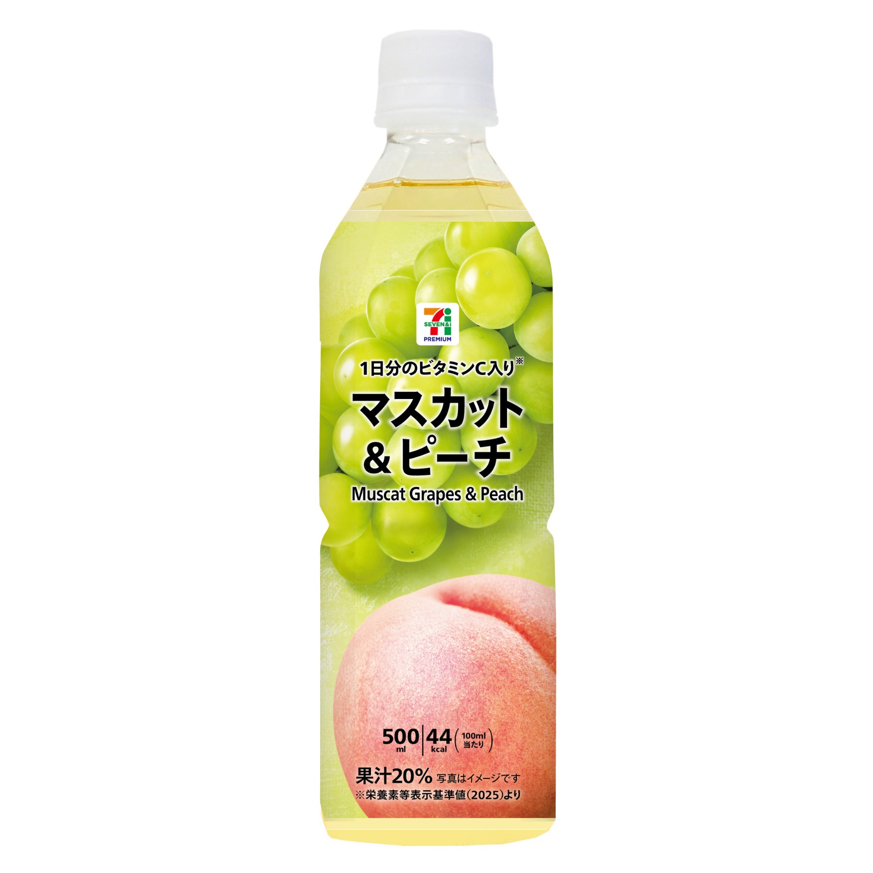 「セブンプレミアム マスカット＆ピーチ 500ml」（118円・税別）
