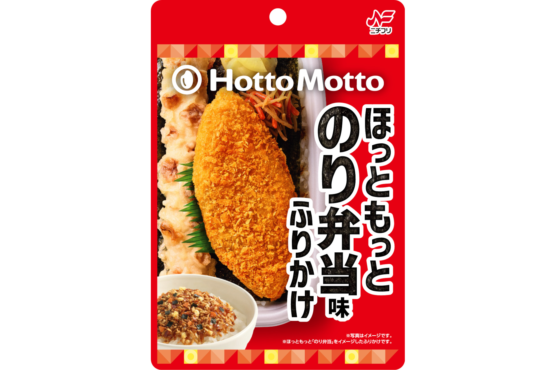 ニチフリ食品「ほっともっと のり弁当味ふりかけ」