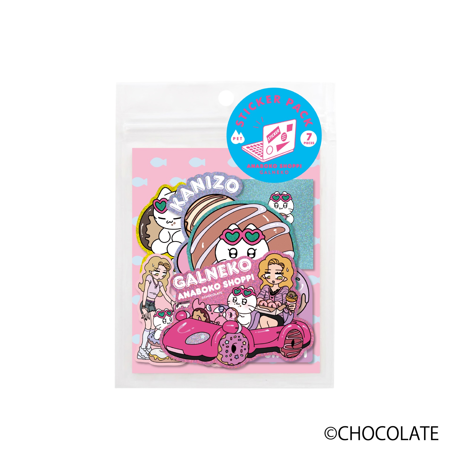 「ステッカーパック」（990円）