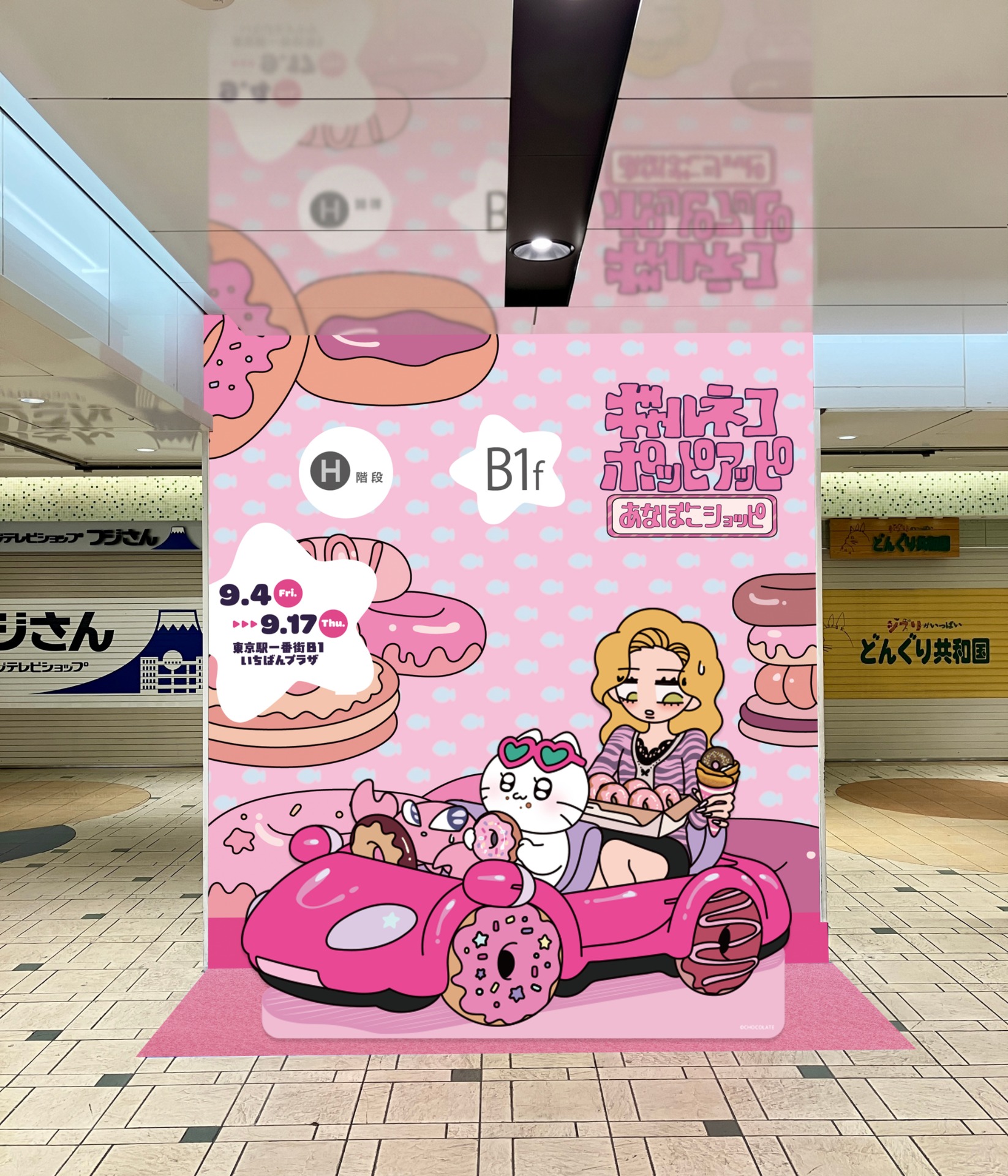 画像はイメージ