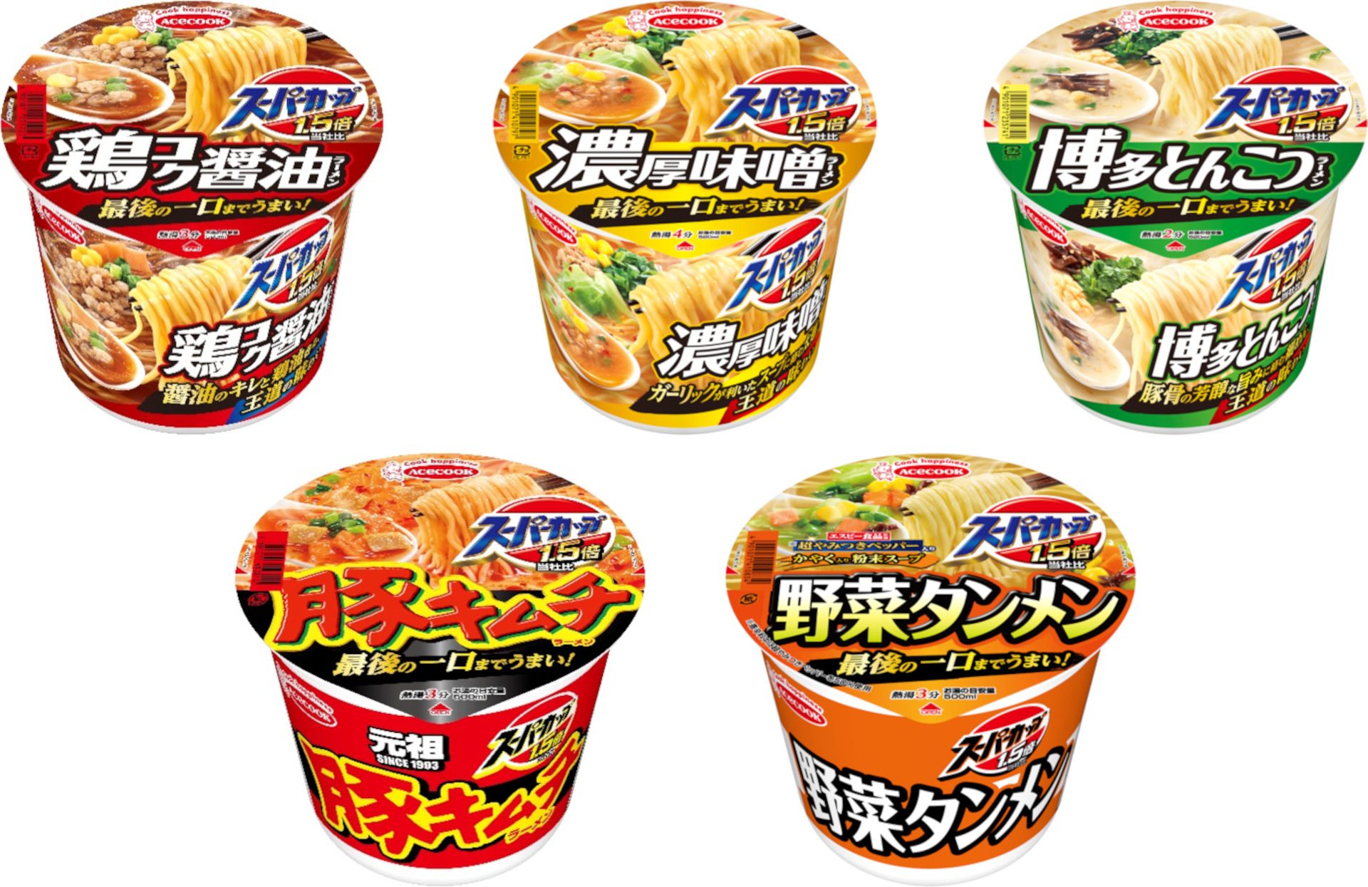 エースコック「スーパーカップ1.5倍」シリーズがリニューアル