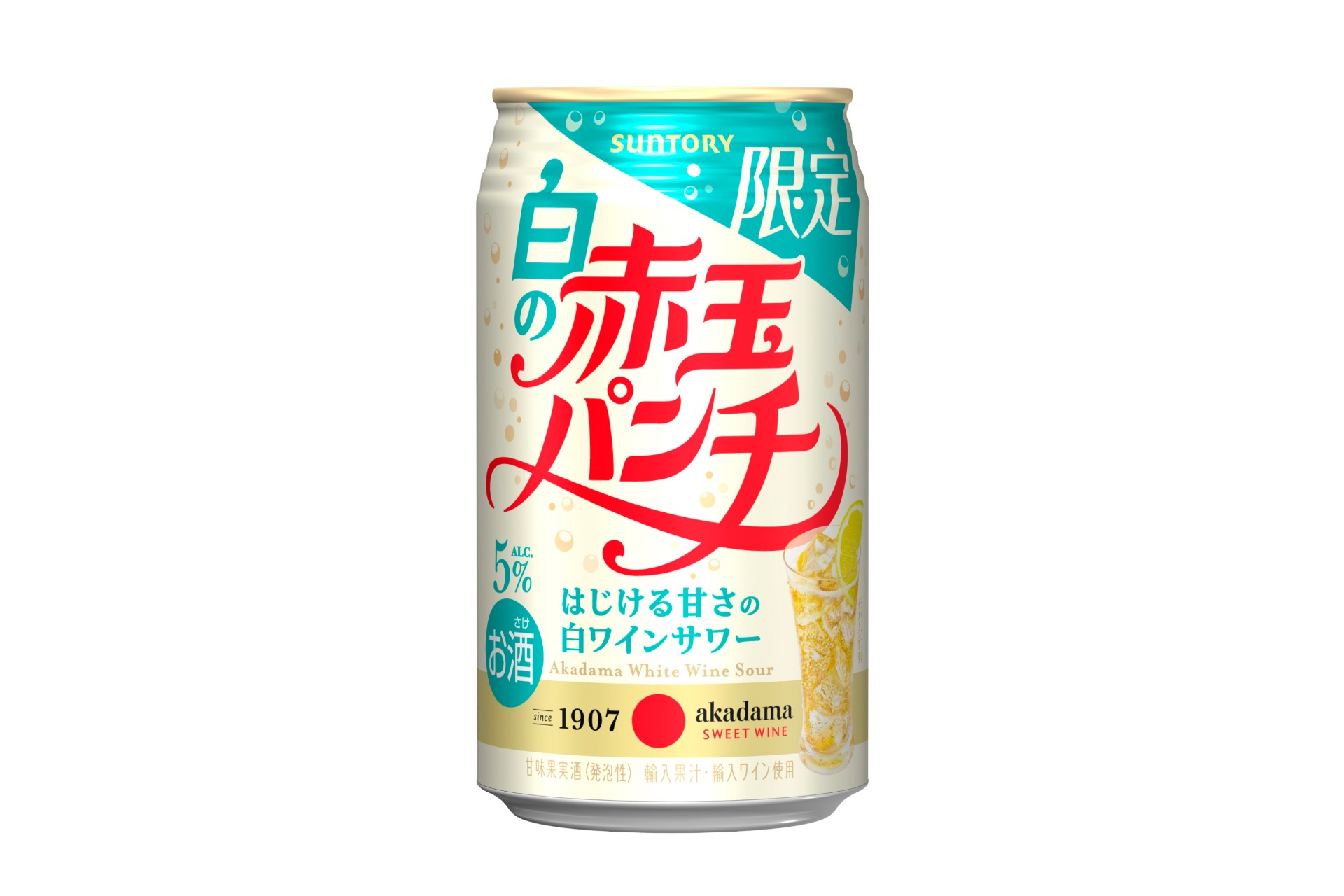 サントリー「白の赤玉パンチ缶」