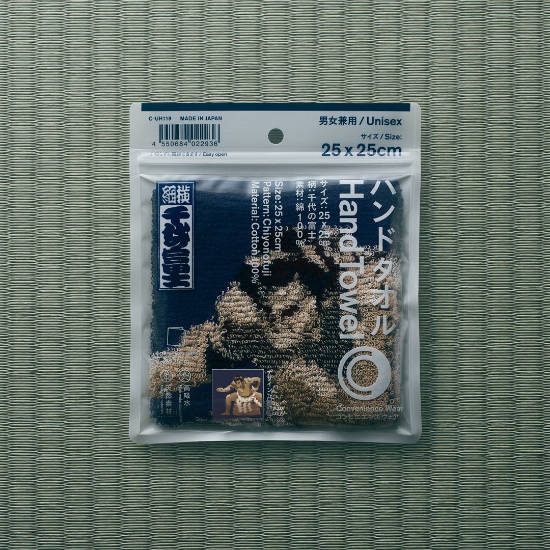 今治製で高吸水仕様