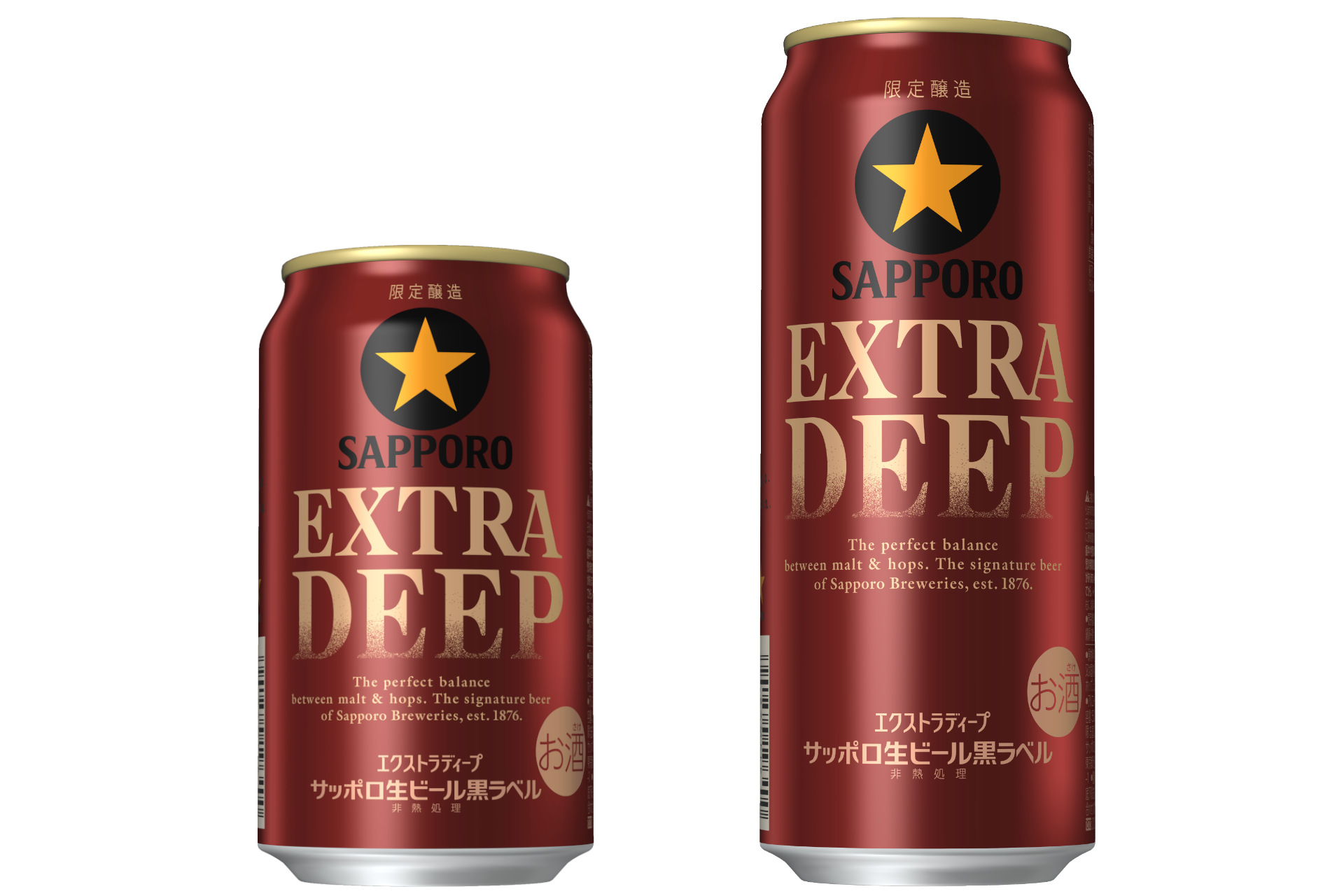 サッポロビール「サッポロ生ビール黒ラベル EXTRA DEEP」