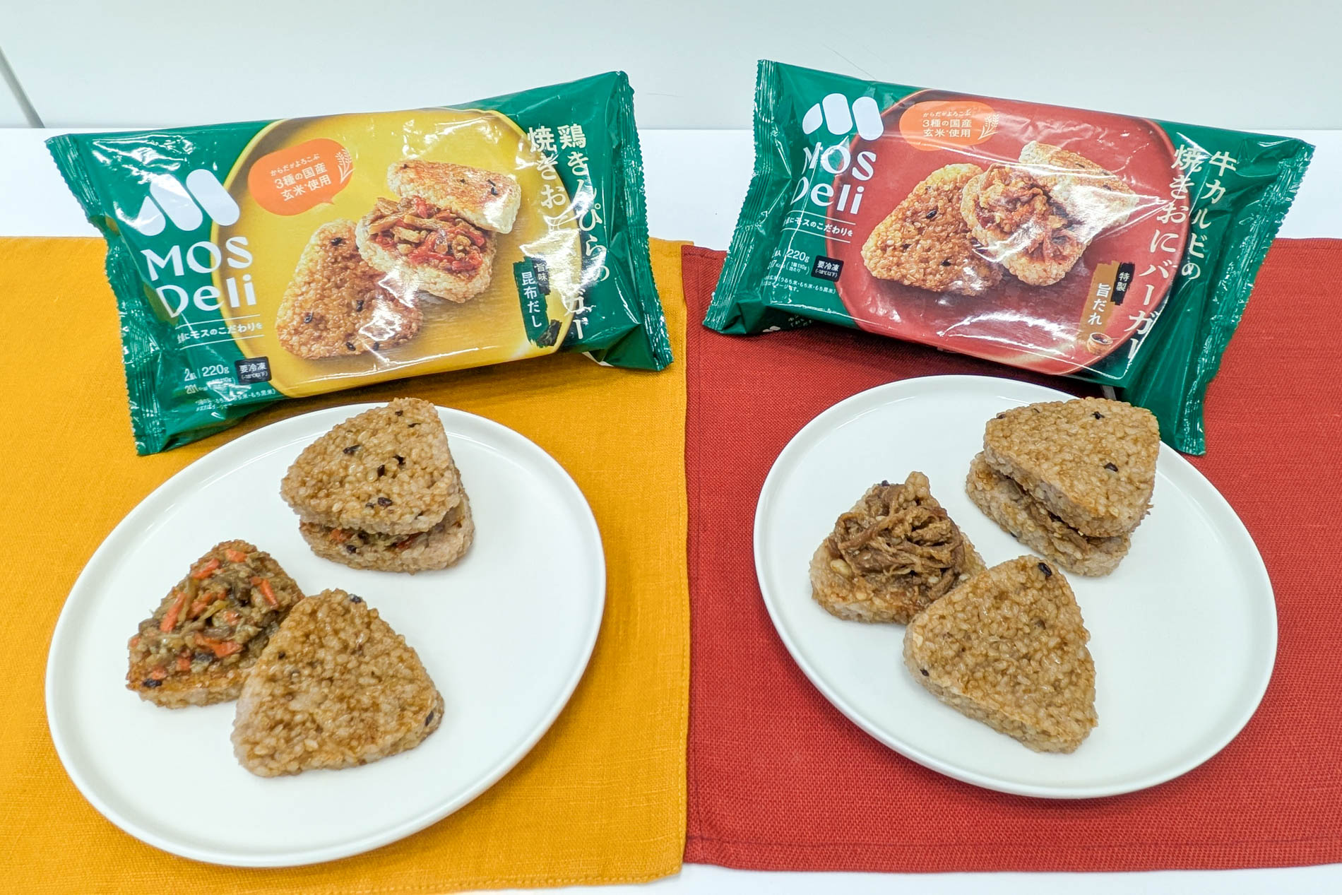 モスバーガーの「モスデリ 焼きおにバーガー 牛カルビ」「モスデリ 焼きおにバーガー 鶏きんぴら」