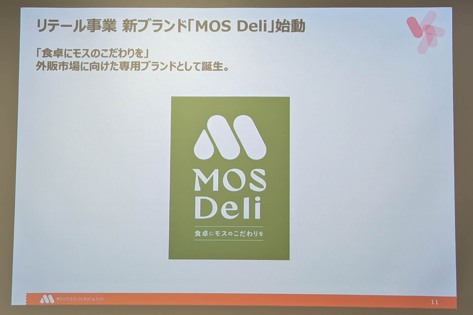 「MOS Deli」を始動