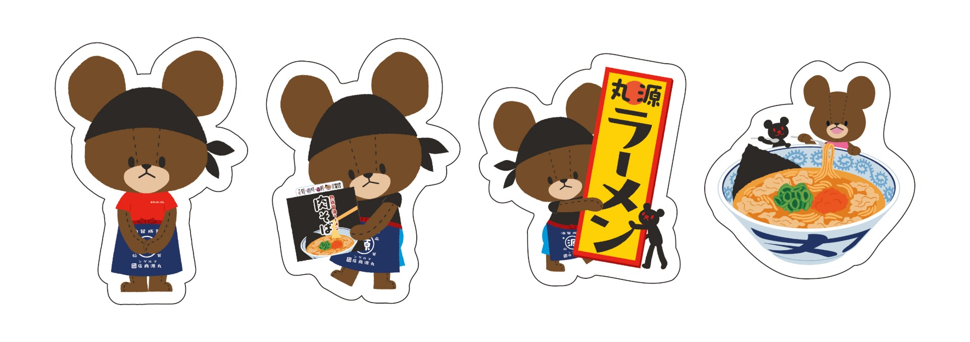 丸源ラーメン×くまのがっこう オリジナルしおり（全4種類）