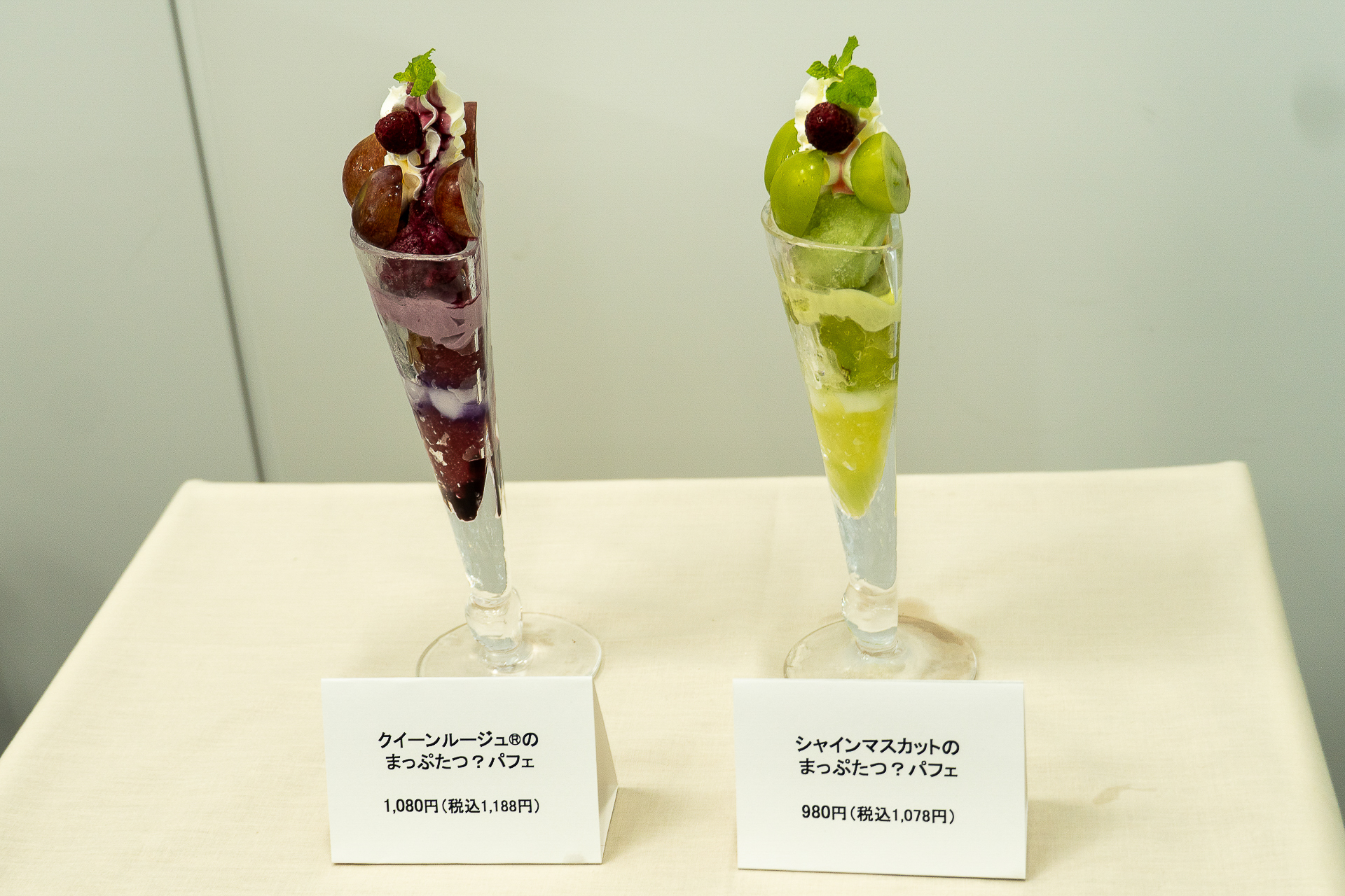 「まっぷたつ？パフェ」も会場で披露された