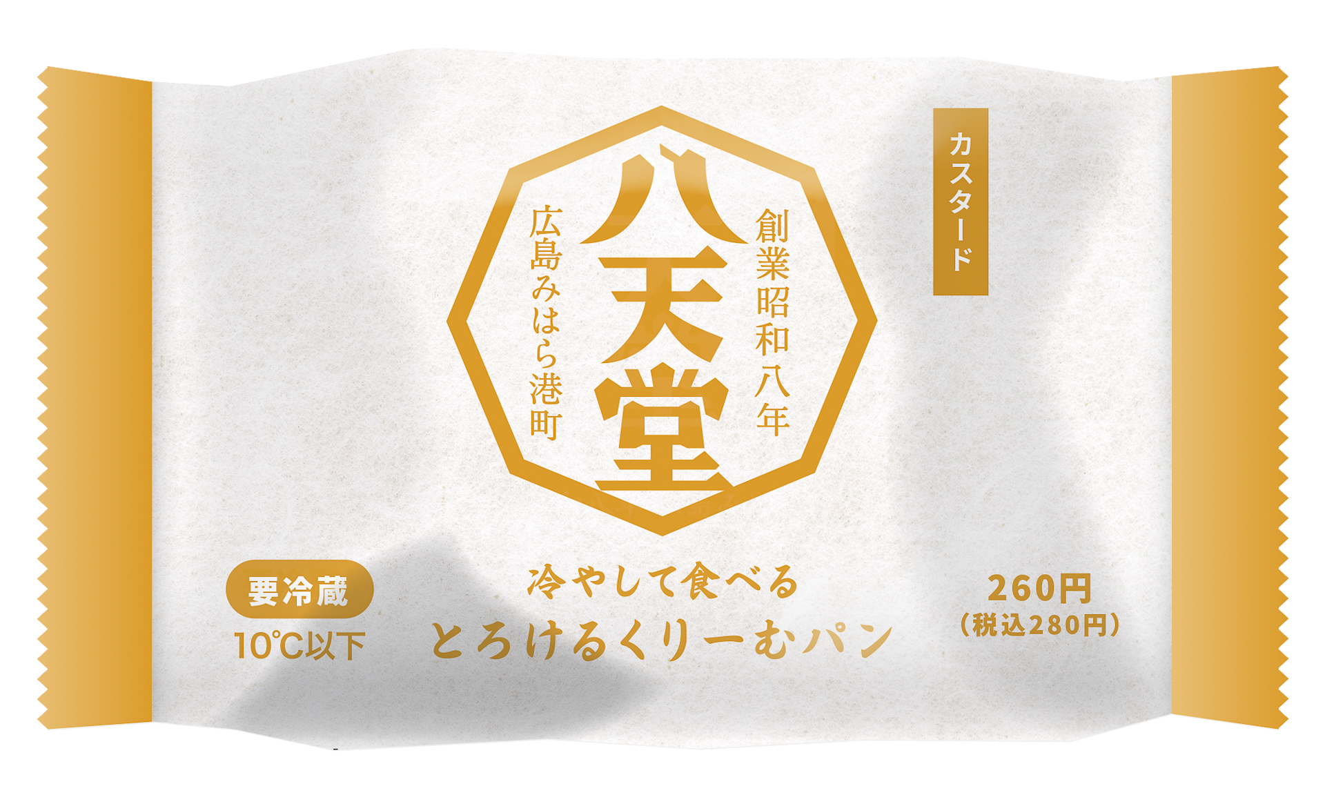 八天堂「冷やして食べる とろけるくりーむパン」