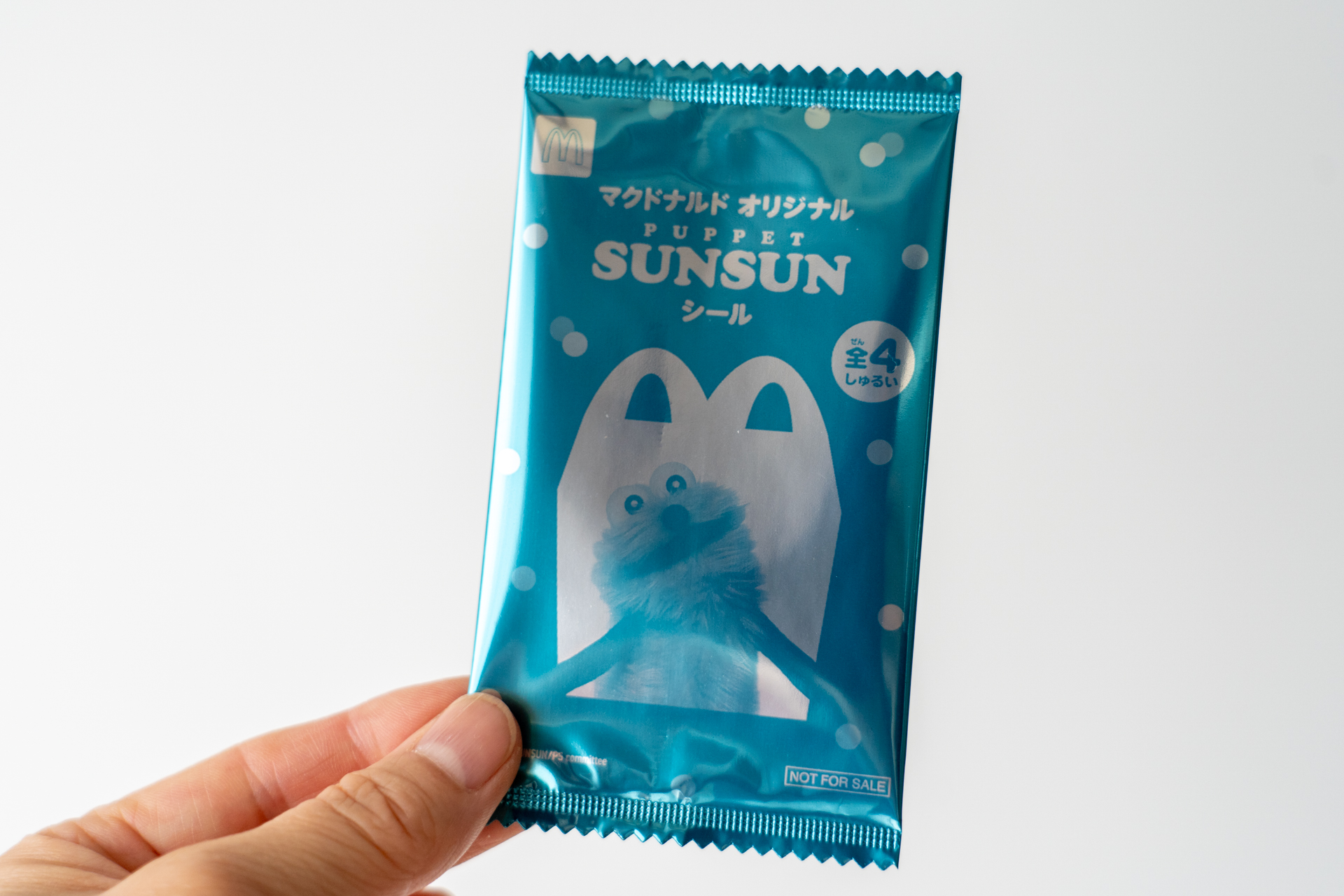 ハッピーセット「パペットスンスン」のオリジナルパッケージ。中には全4種類のうちいずれか1つのシールセットが入っている