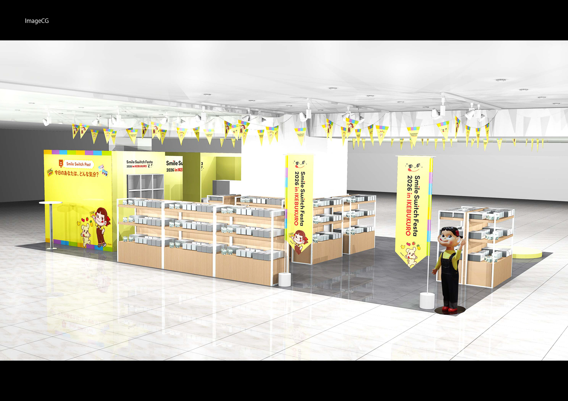 「ペコフェス in サンシャインシティアルタ」会場イメージ