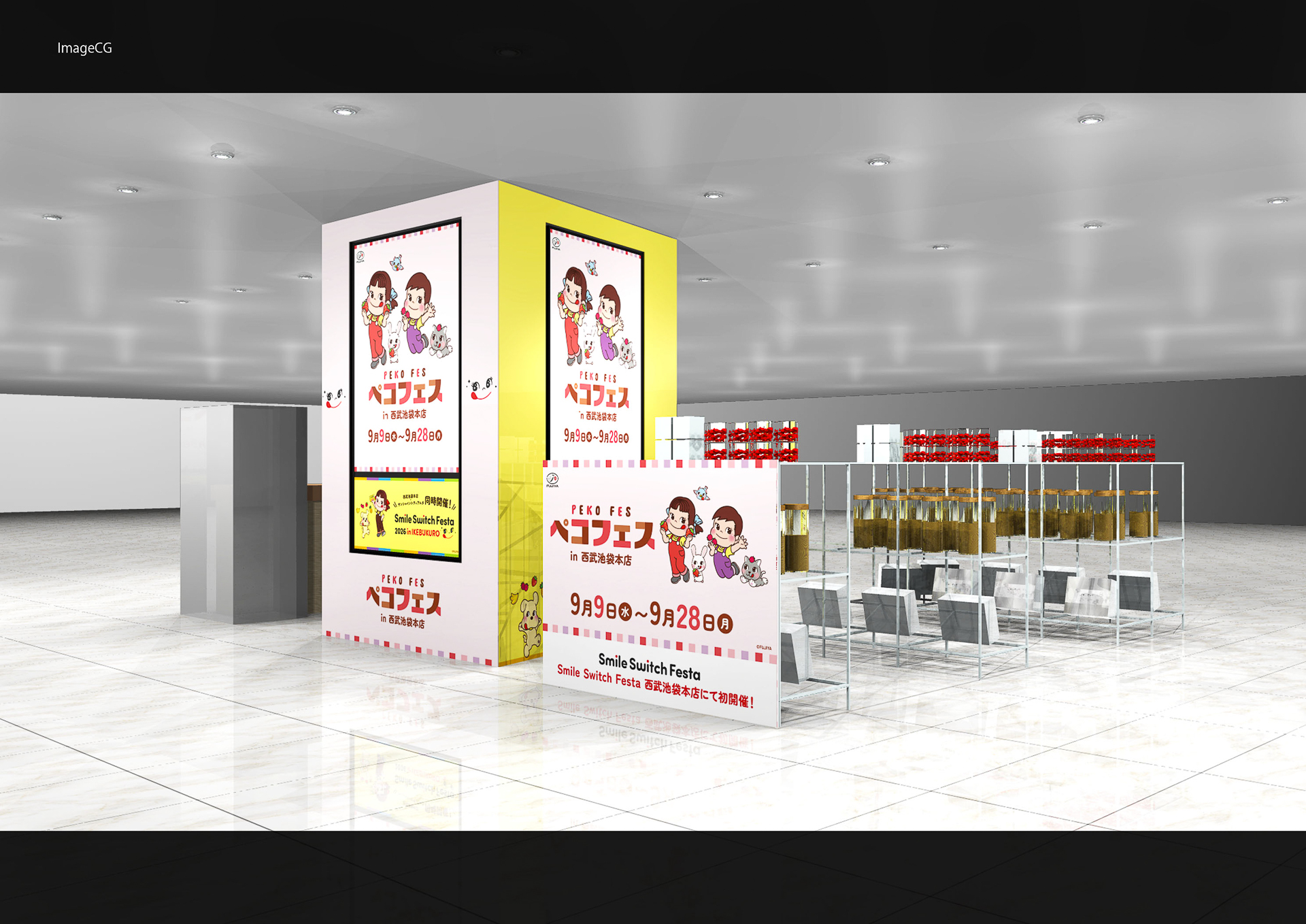 「ペコフェス in 西武池袋本店」会場イメージ