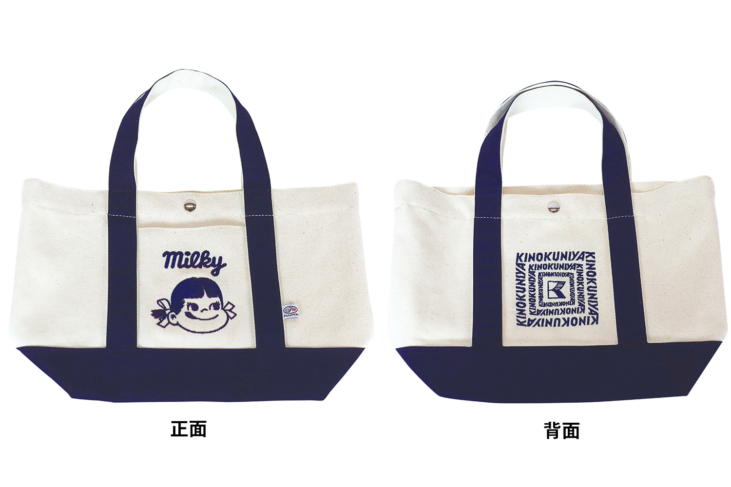 「紀ノ国屋コットンバッグ ネイビー」（2750円）