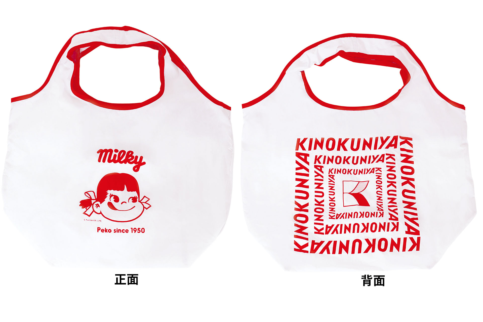 「紀ノ国屋コンパクトバッグ ホワイト×レッド」（1760円）