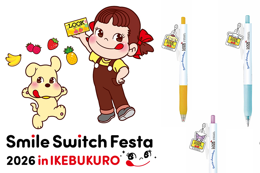 不二家×サンリオ「Smile Switch Festa 2026 in IKEBUKURO ペコフェス」