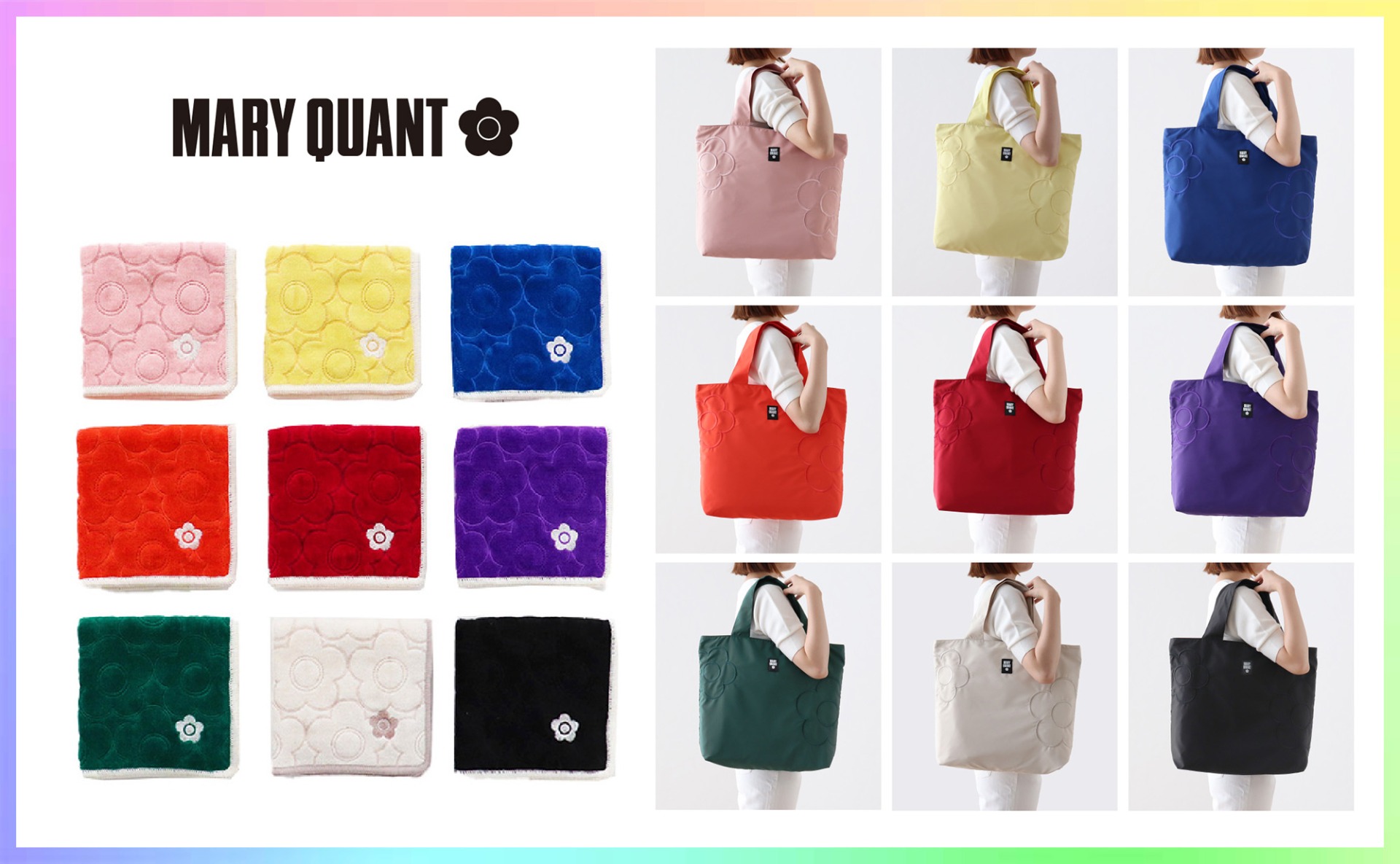 ブルーミング中西「MARY QUANT」エコバッグ・タオルハンカチ
