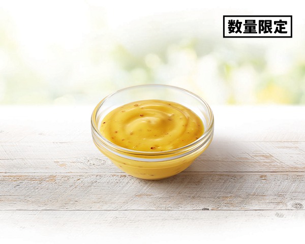 マスタードソース