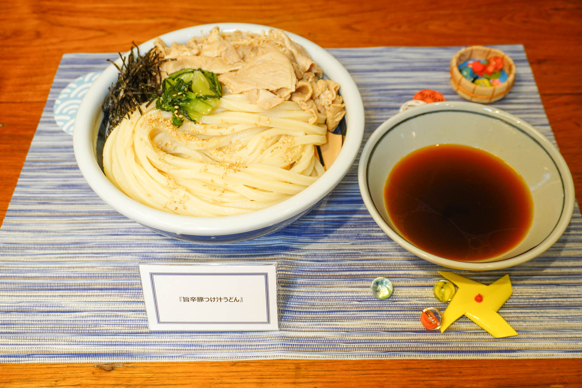 旨辛豚つけ汁うどん