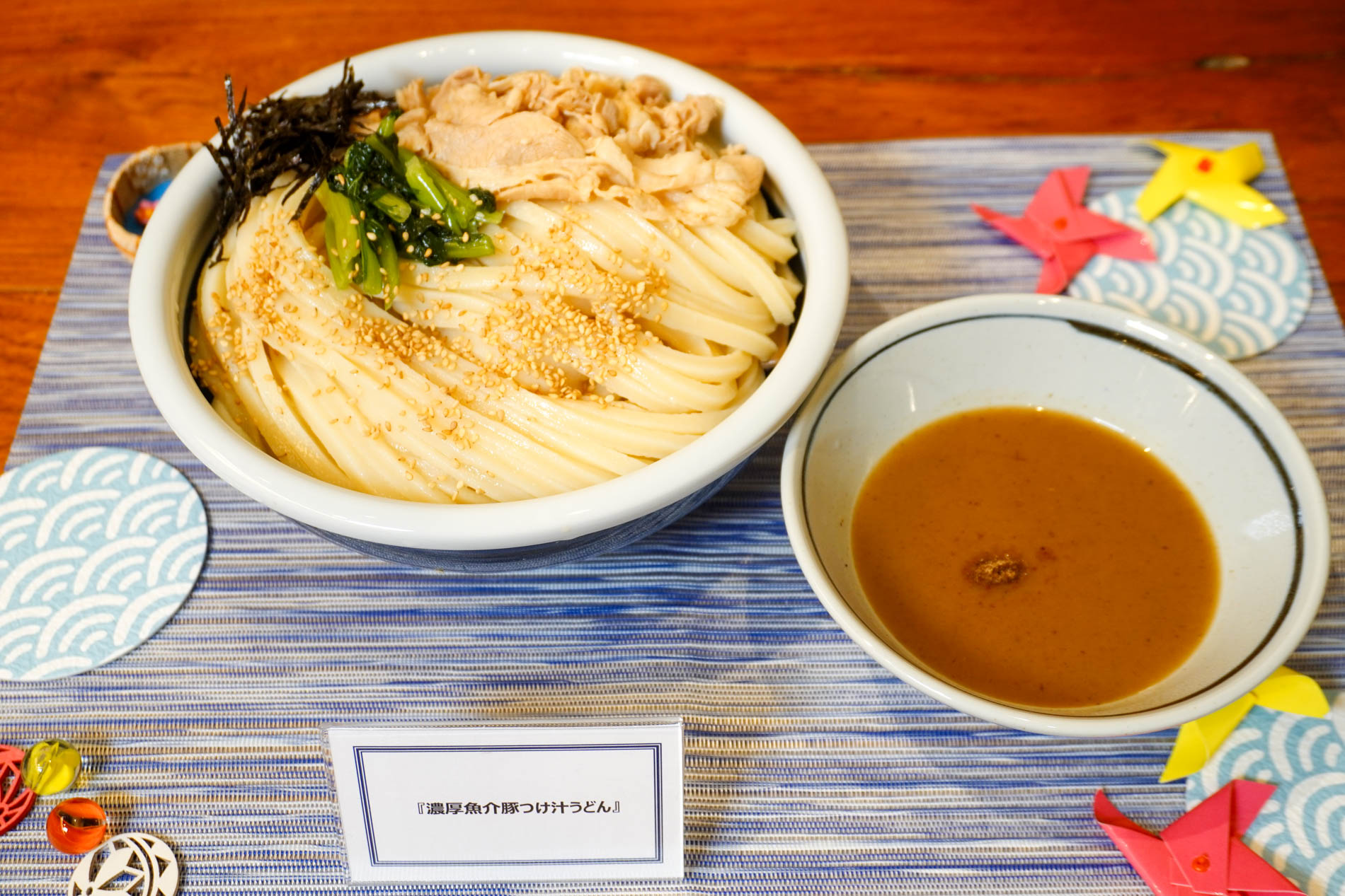 濃厚魚介豚つけ汁うどん