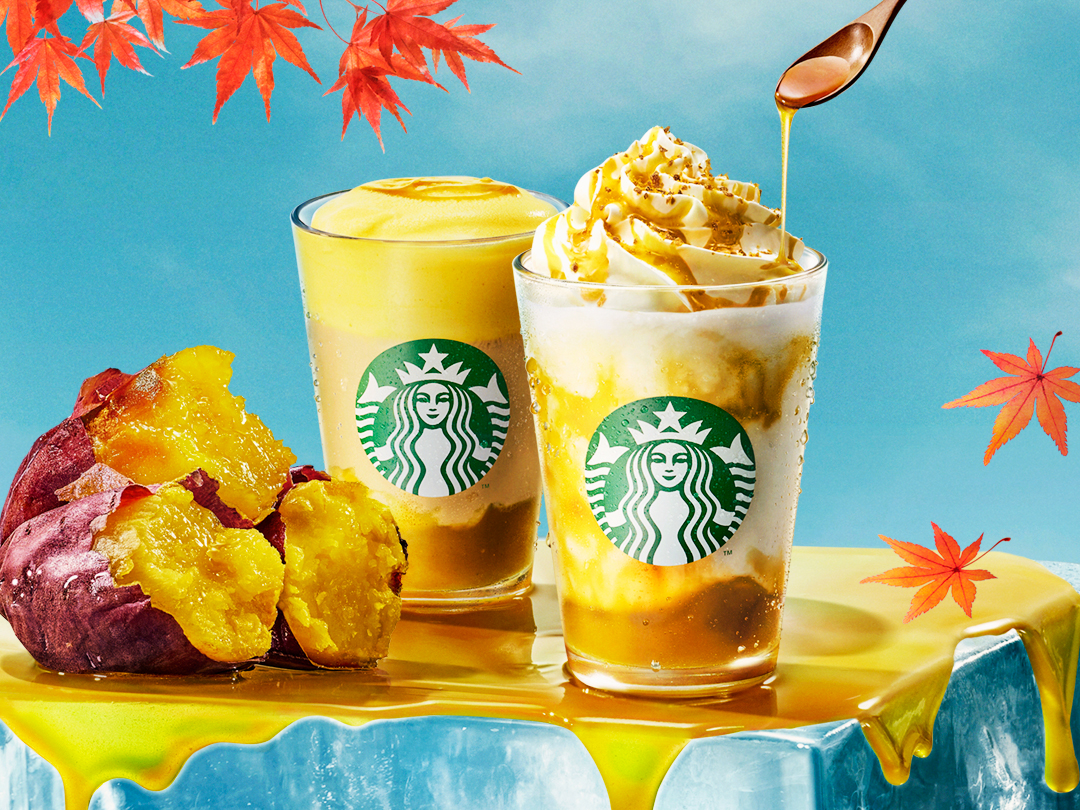 スターバックス「とろり蜜芋 紅はるか フラペチーノ」「とろり蜜芋 紅はるか ムース ティー ラテ」