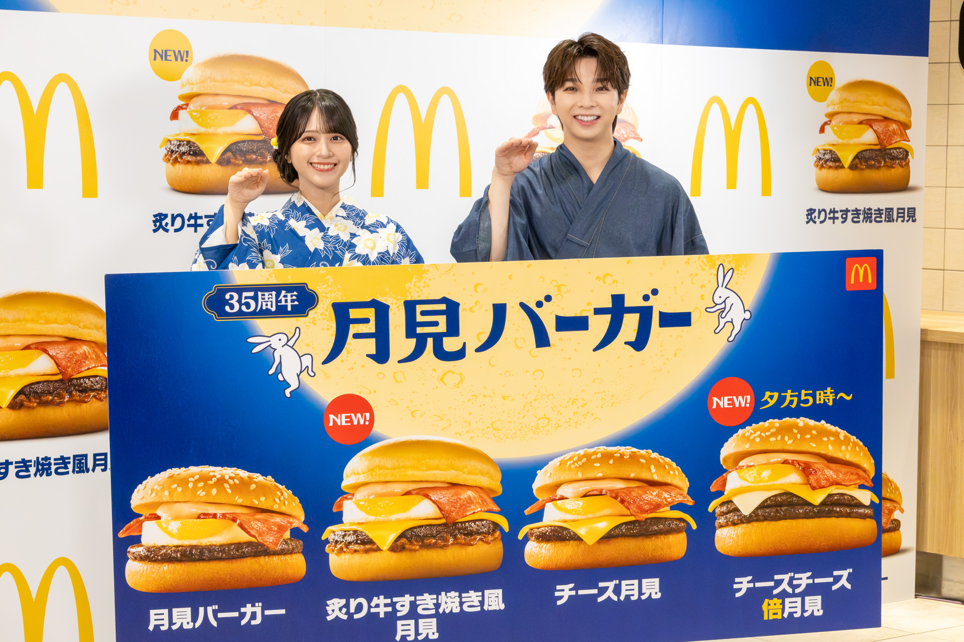 マクドナルドの「月見バーガー」が35周年