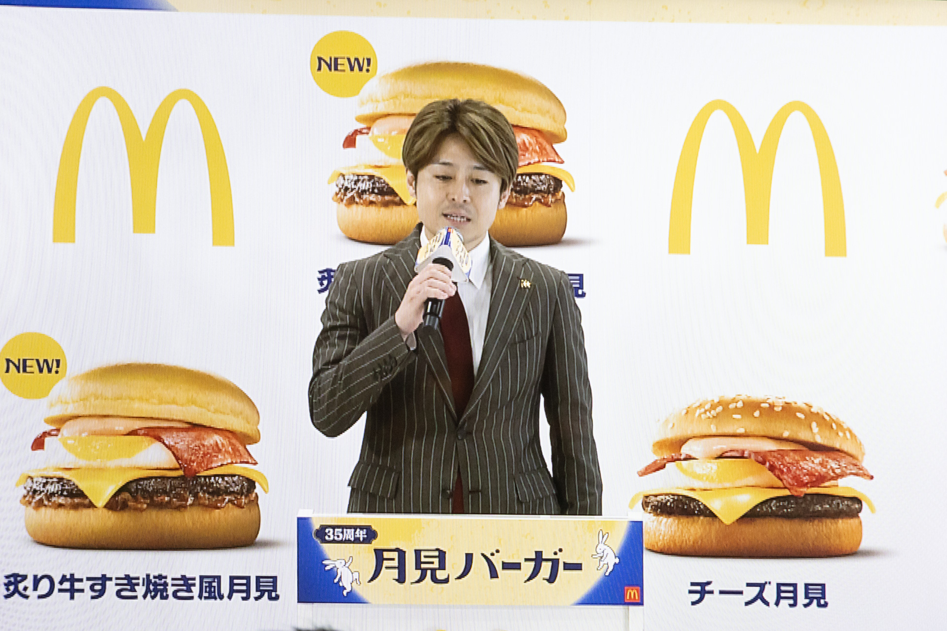 日本マクドナルド株式会社 ナショナルマーケティング部 執行役員 西田瑛太郎氏