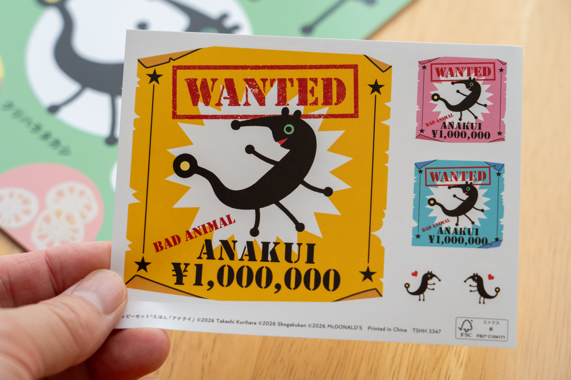 「ANAKUI ￥1,000,000」と書かれた、指名手配犯風のオリジナルシール付き