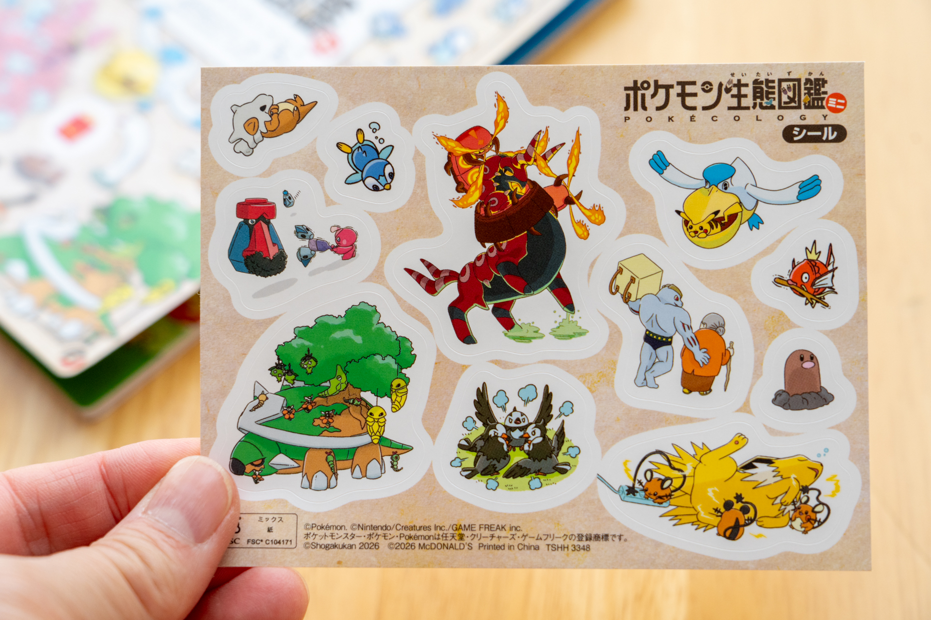 お気に入りの場所に貼れるキャラクターシール付き
