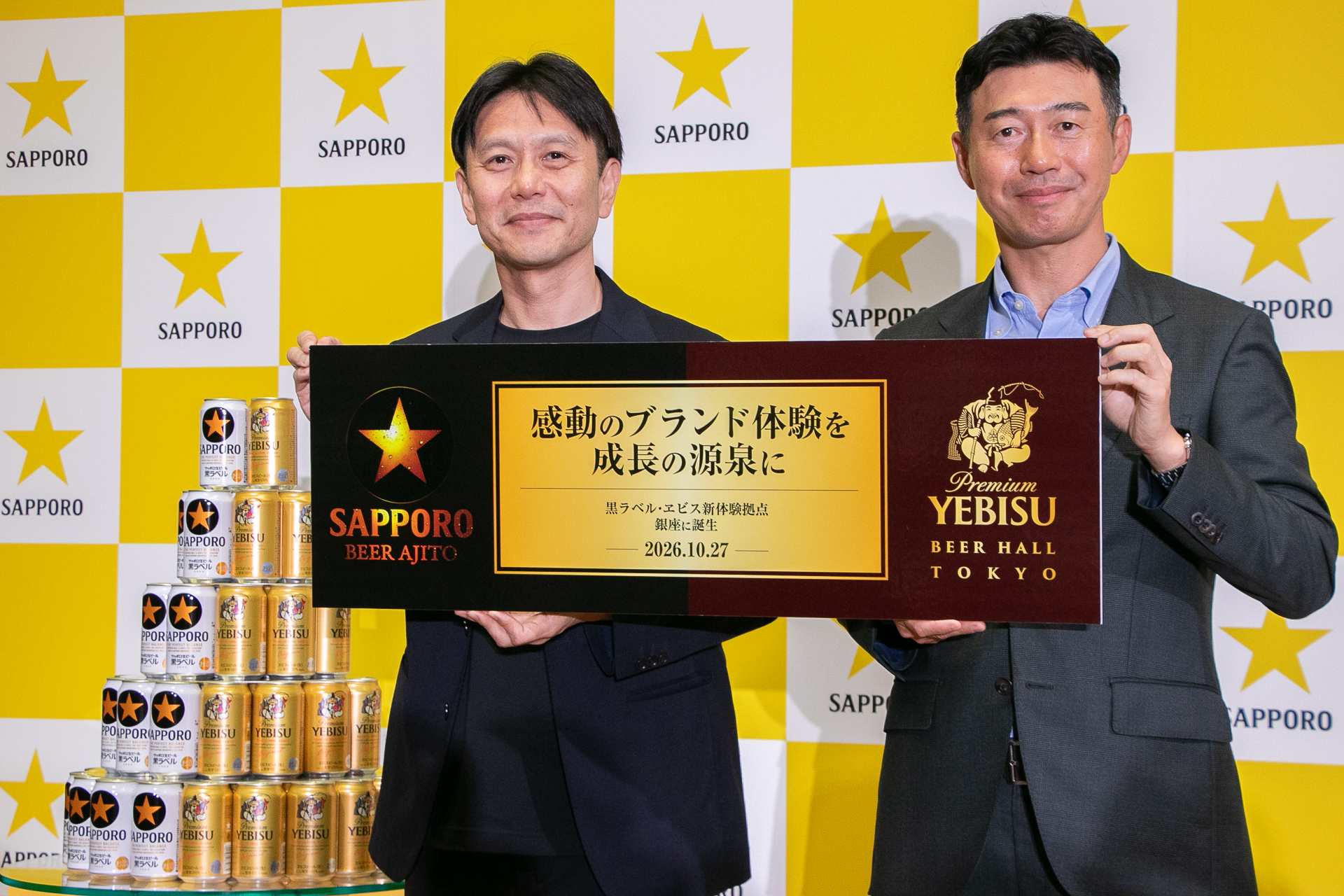 サッポロビール 執行役員 マーケティング本部長の中村洋一氏（左）と、マーケティング本部 ビール＆RTD事業部長の下和田勇氏（右）