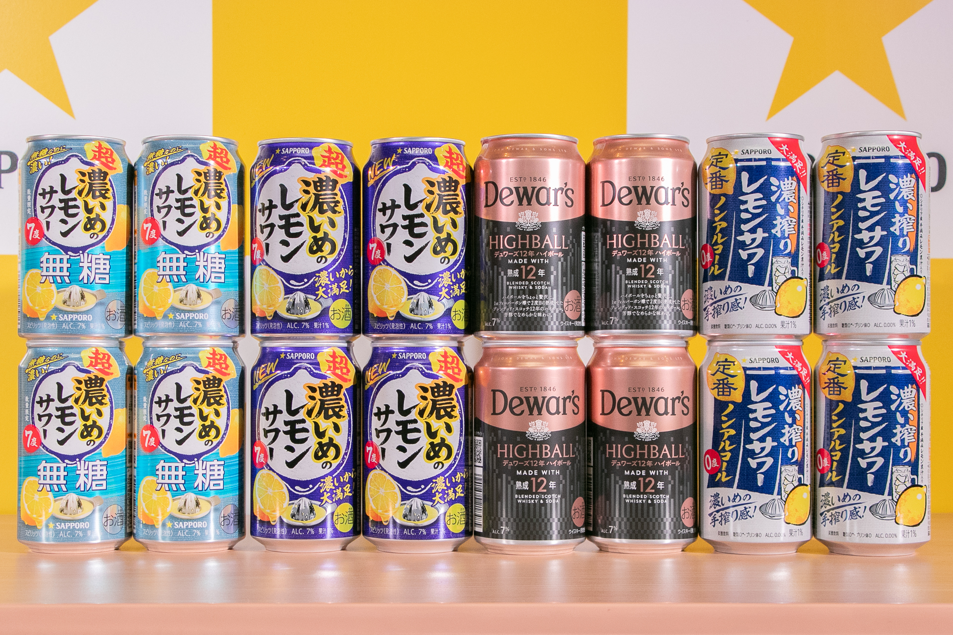 発表会で紹介されたRTD商品。「サッポロ 超・濃いめ」ブランドと「デュワーズ12年ハイボール」、ノンアルコールの「サッポロ 濃い搾り」ブランド
