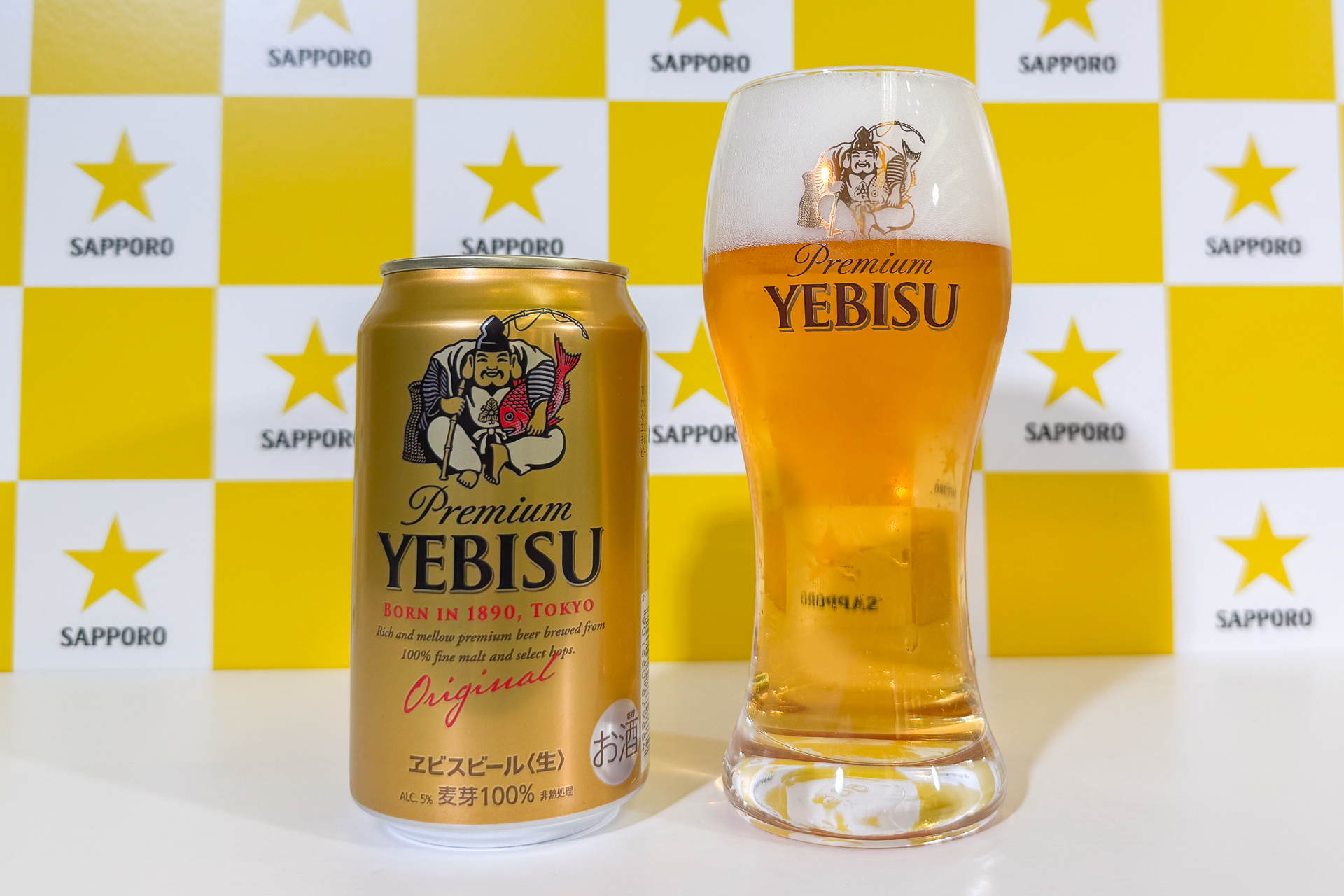 ヱビスビール