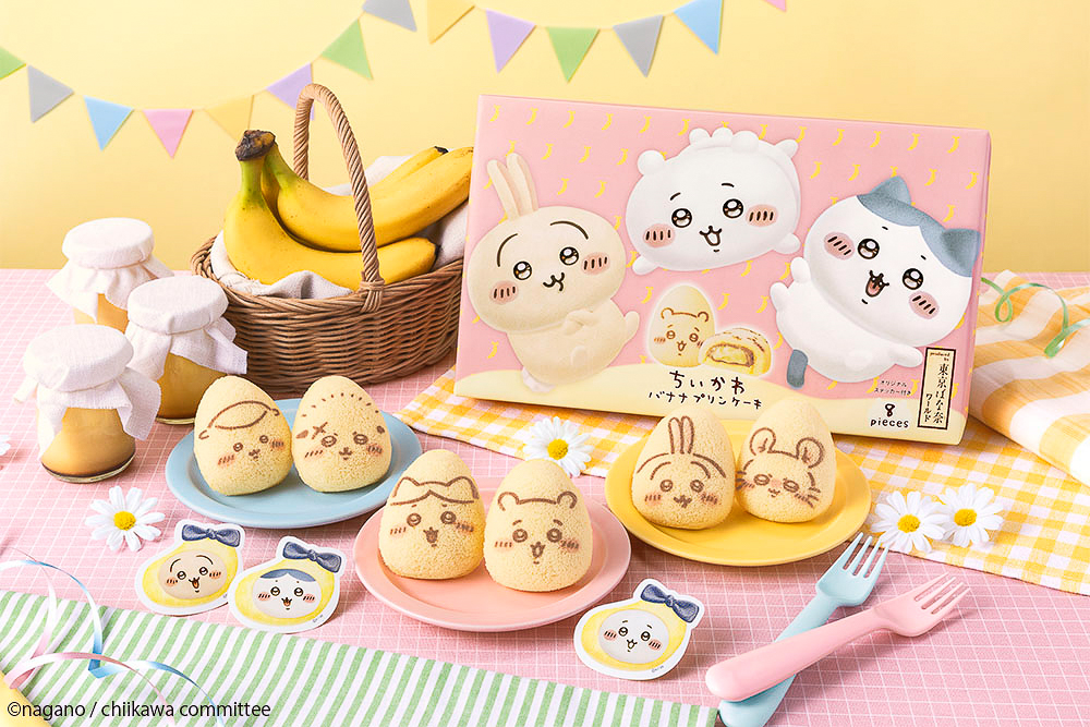 ちいかわ×東京ばな奈の商品がそろう