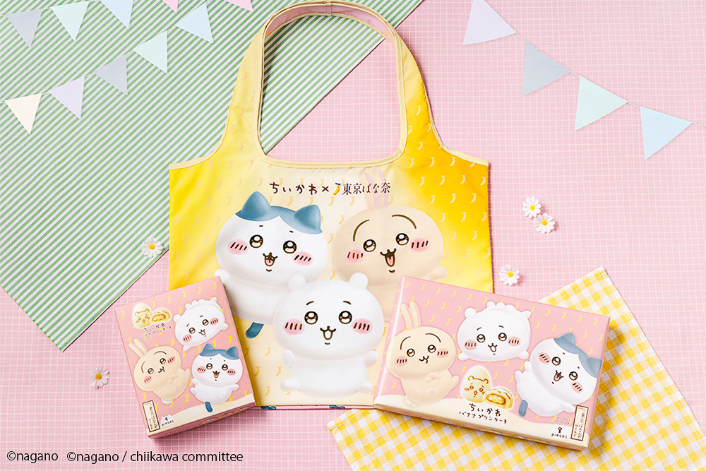 ちいかわバナナプリンケーキ 8個入 エコバッグセット