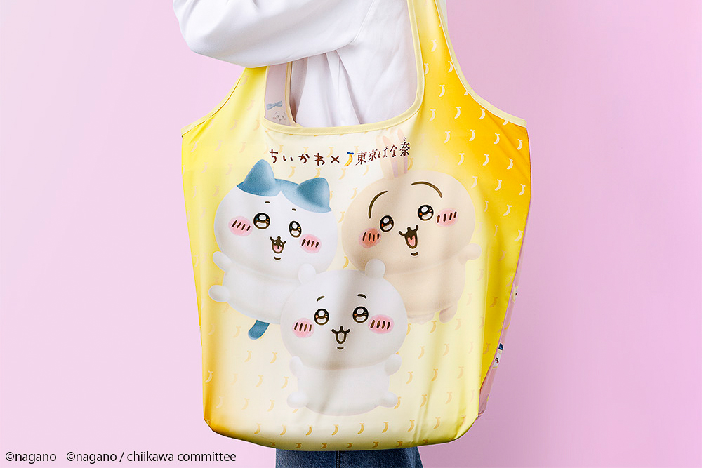 肩掛けができる長めの持ち手で、荷物もたっぷり入る