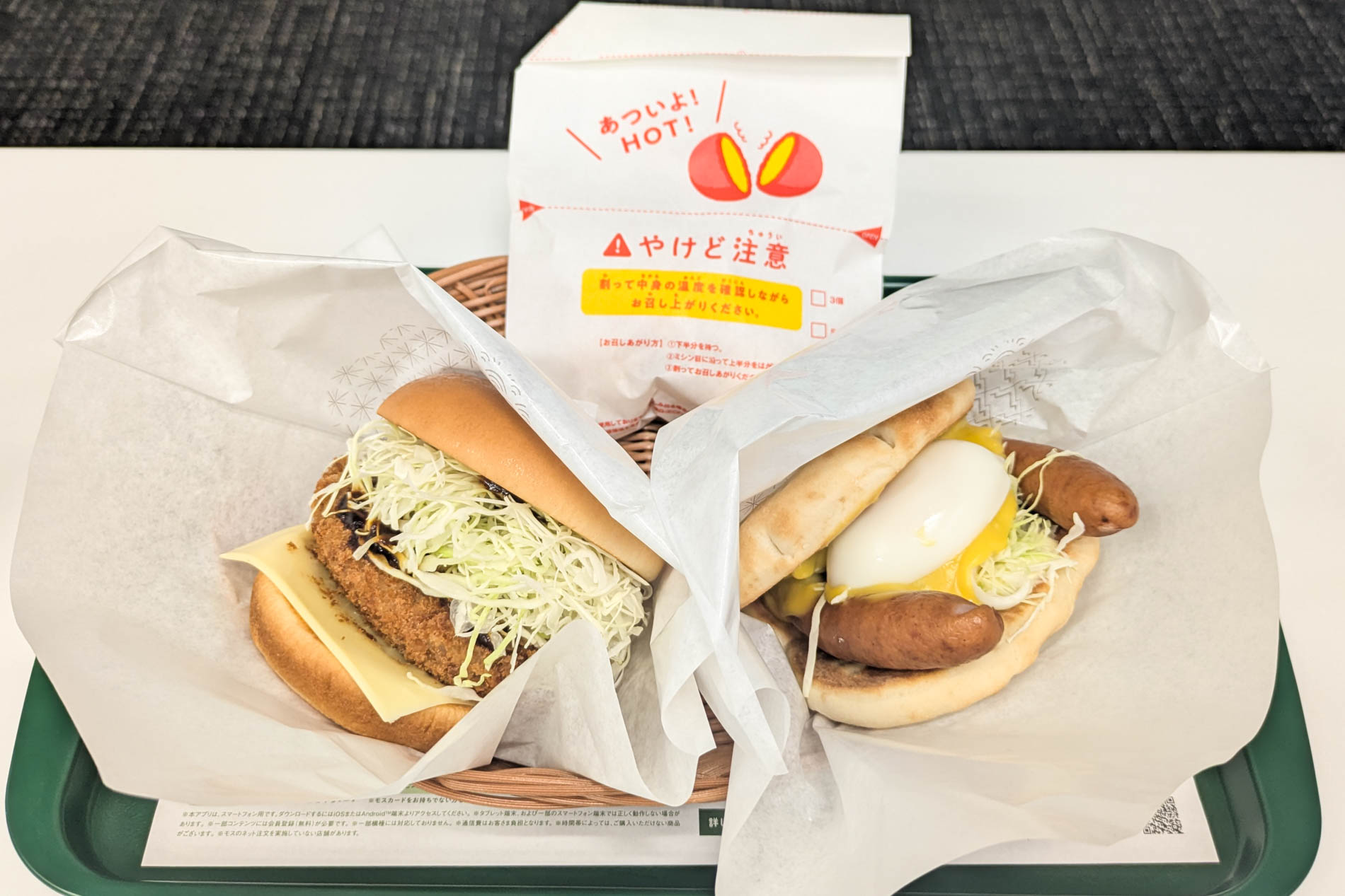 試食で提供された「月見フォカッチャ～黄金チーズソース～」（右）、「メンチカツチーズバーガー ～デミグラスソース～」（左）、「熱々おさつボール～紫いも～」（中央）