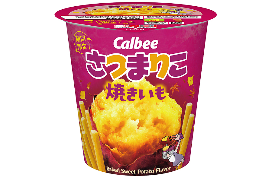 焼きいもパウダーで甘くねっとりとした味わいと香ばしさを表現した