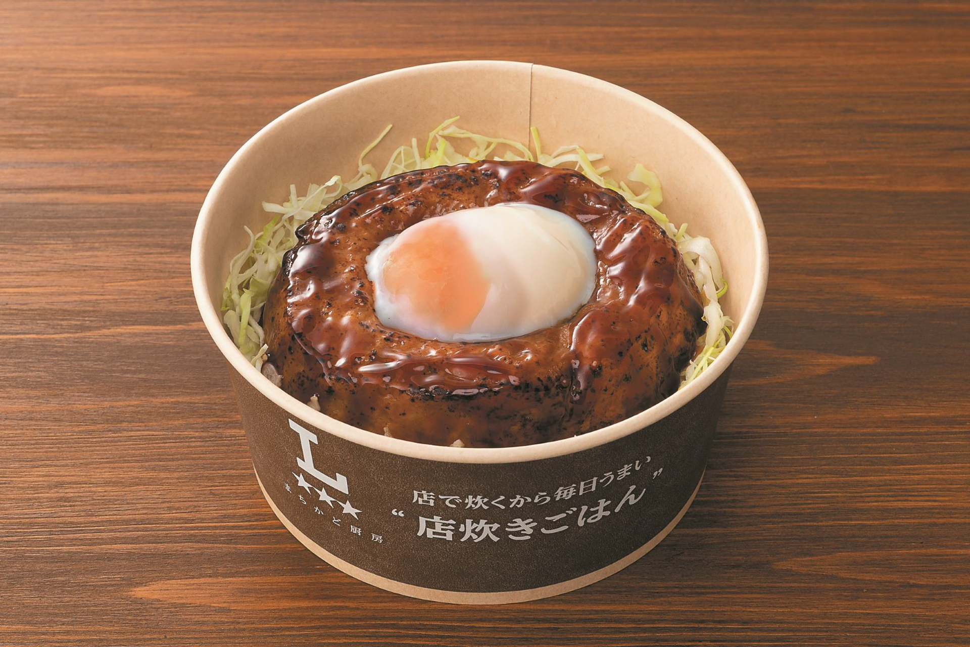 「とろ～り月見つくね丼」（646円）