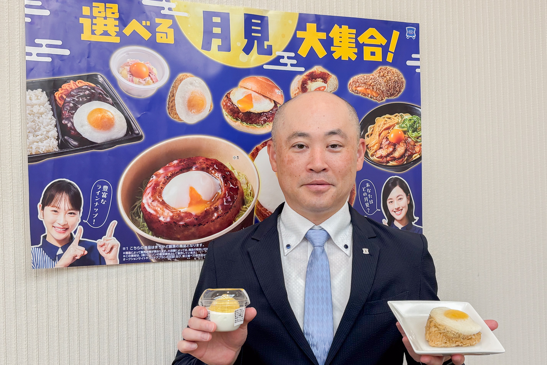 「月見フェア」について説明した株式会社ローソン 商品本部 米飯・デリカ部 シニアマネジャー 大澤勝司氏