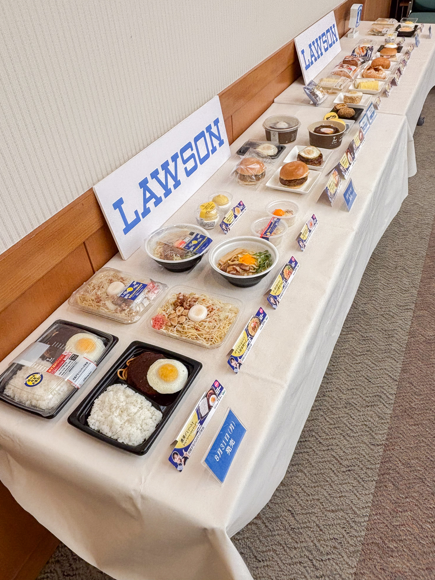 ローソンの月見商品として過去最大となる19品が並んだ