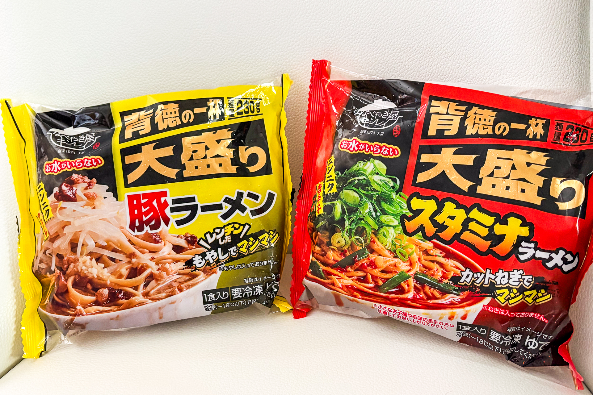 「お水がいらない大盛り 豚ラーメン」「スタミナラーメン」