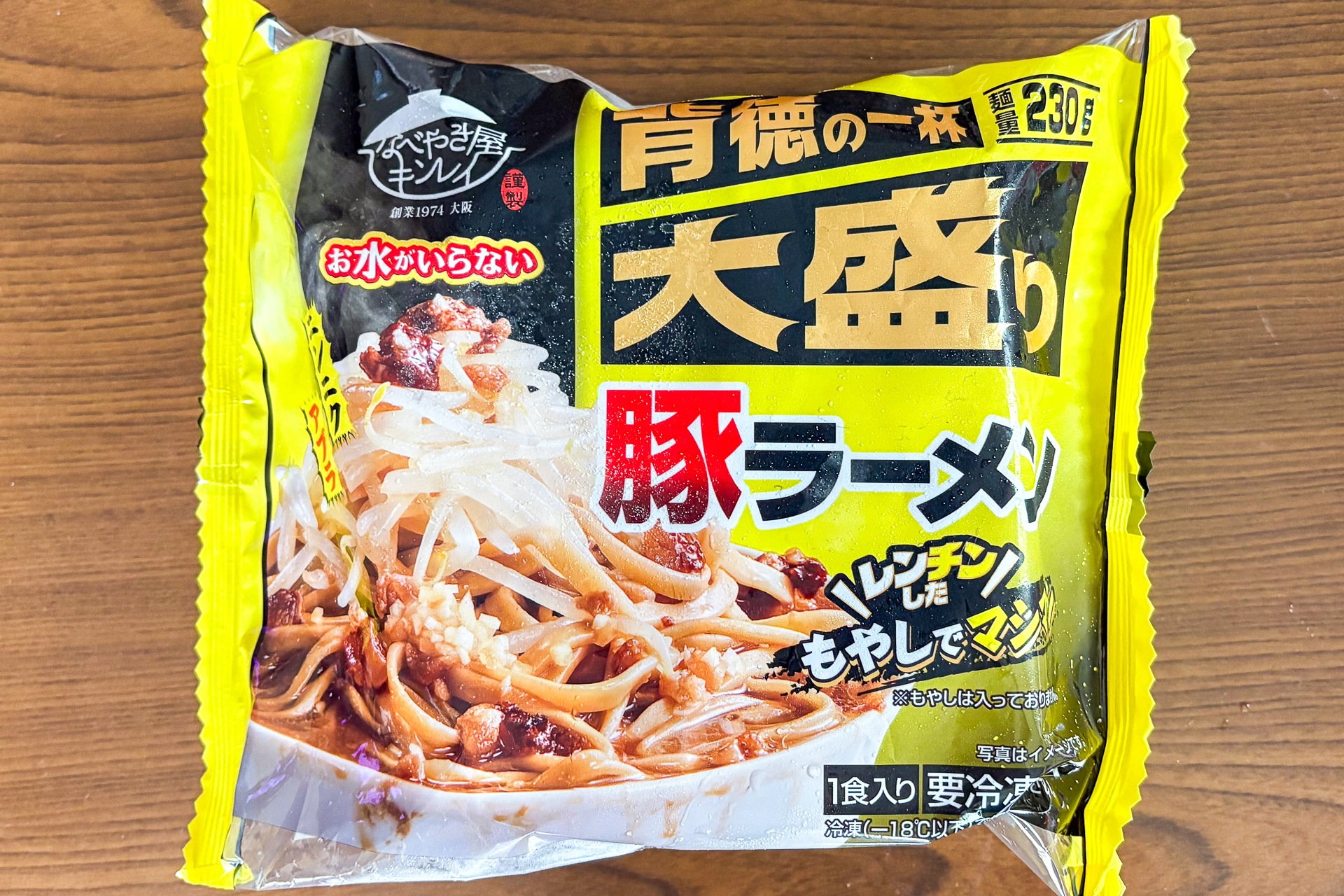 「お水がいらない大盛り 豚ラーメン」パッケージ