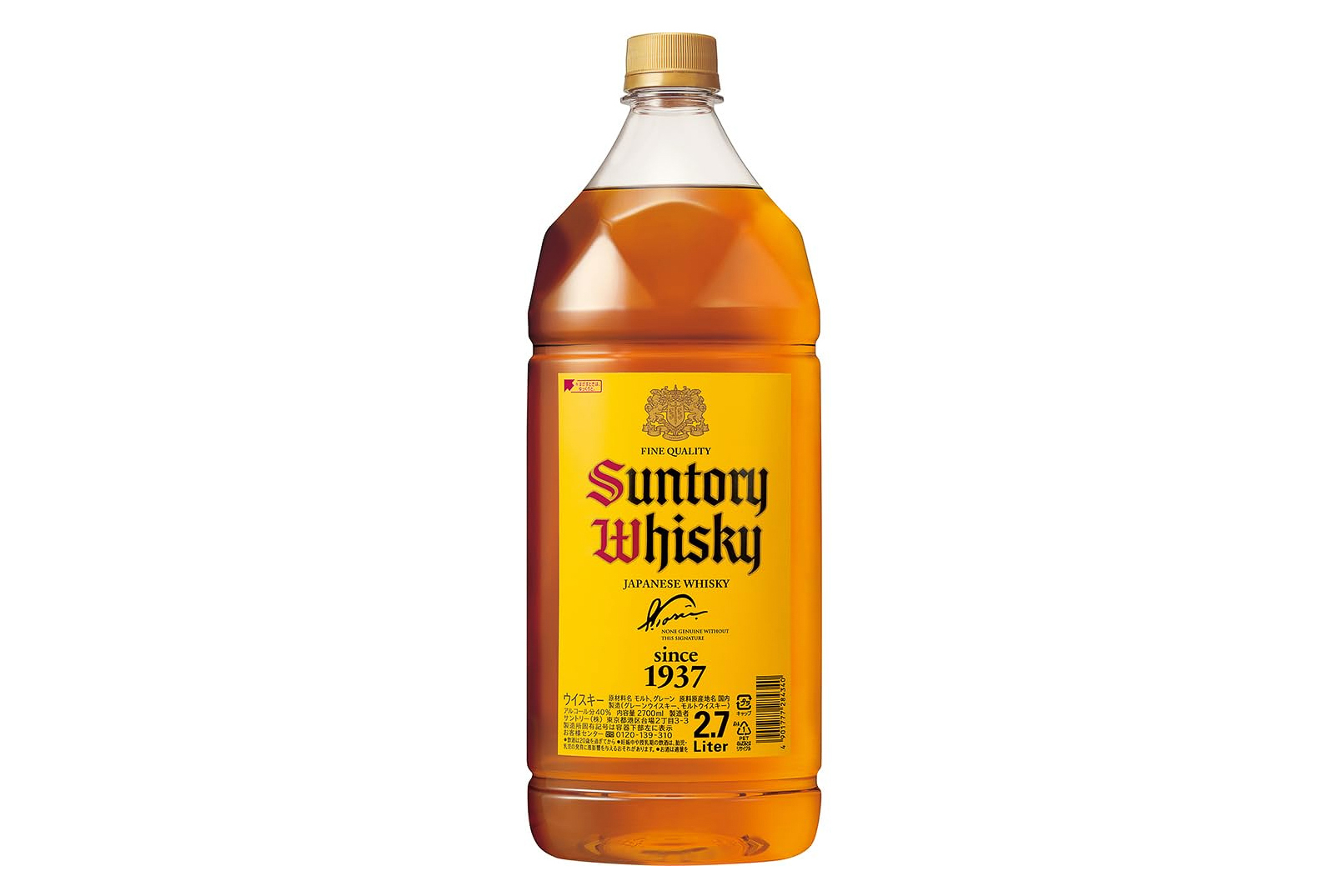 サントリー「ウイスキー角瓶」2.7Lペット