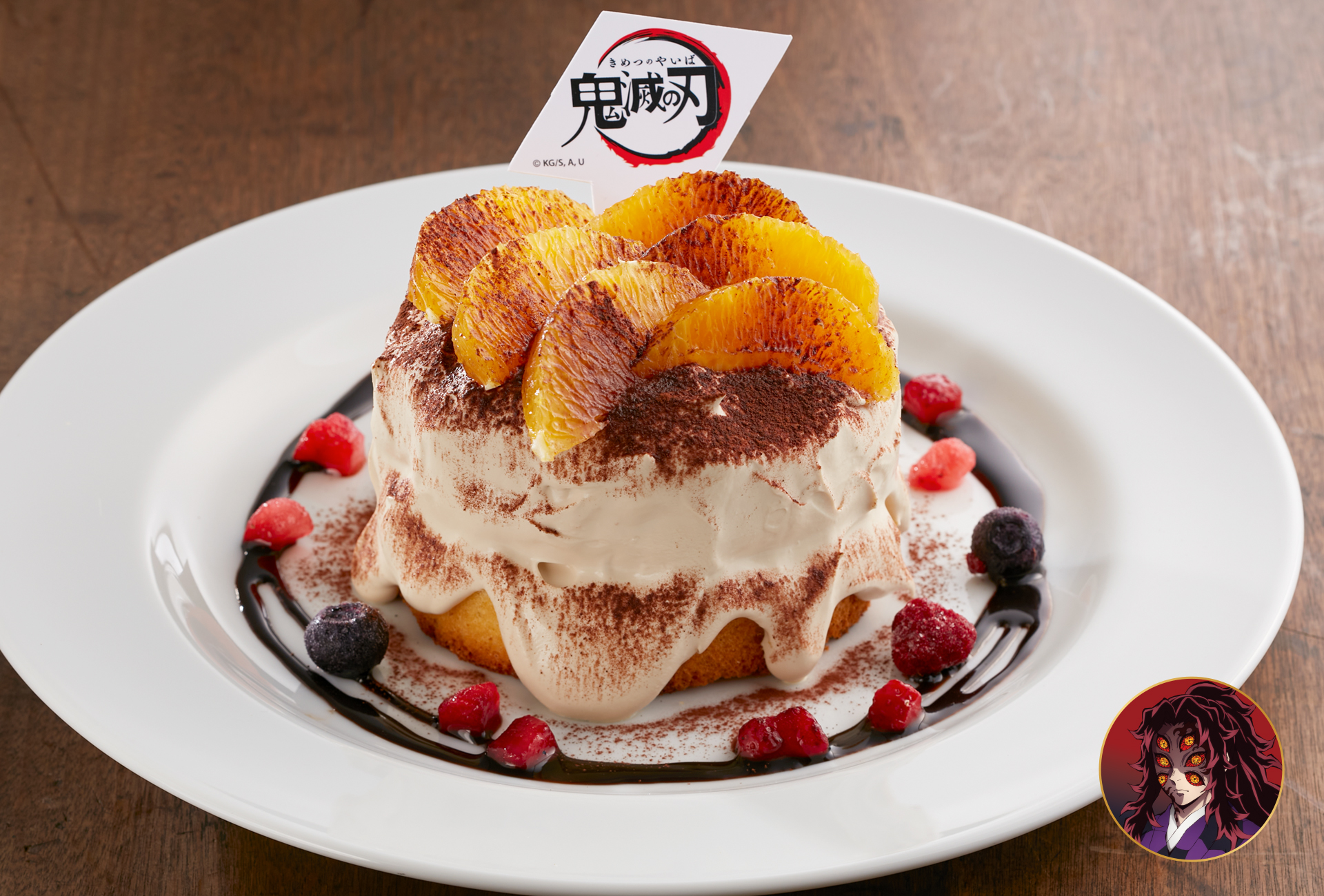 「黒死牟（こくしぼう）の六眼ティラミスパンケーキ」（988円）
