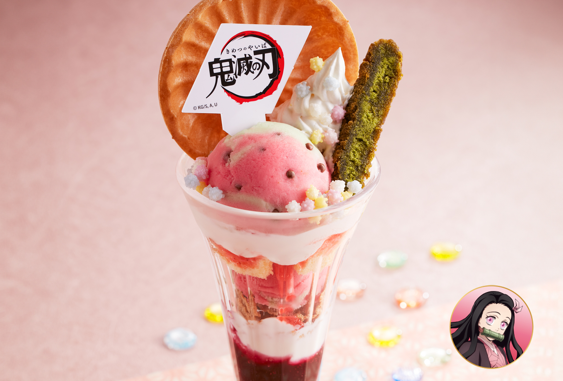 禰豆子（ねずこ）の天真爛漫糖菓子パフェ