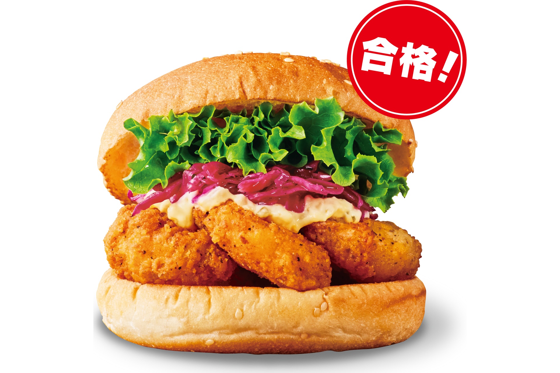 ガーリックシュリンプバーガー