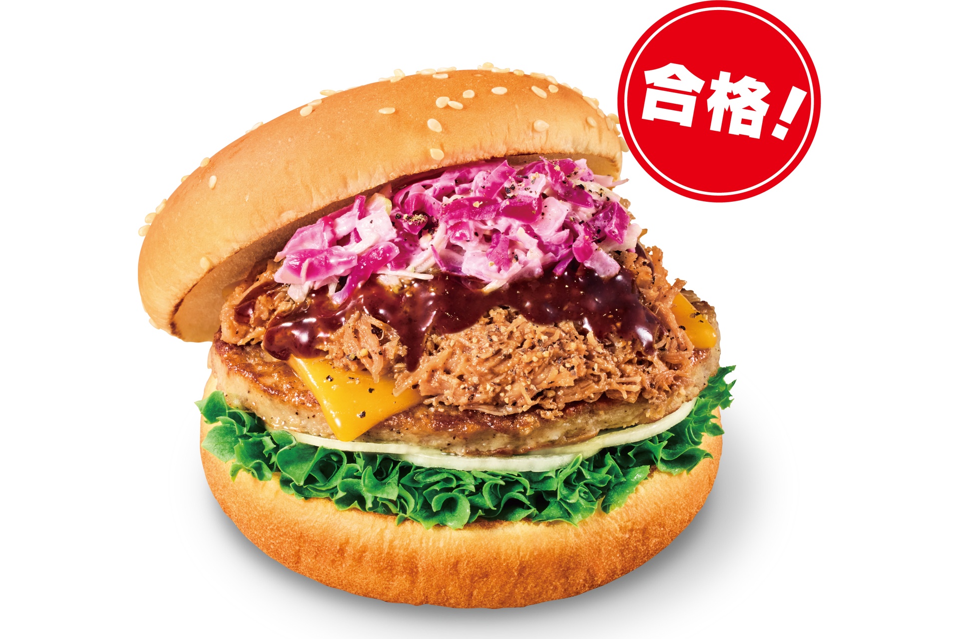 スパイシープルドポークバーガー