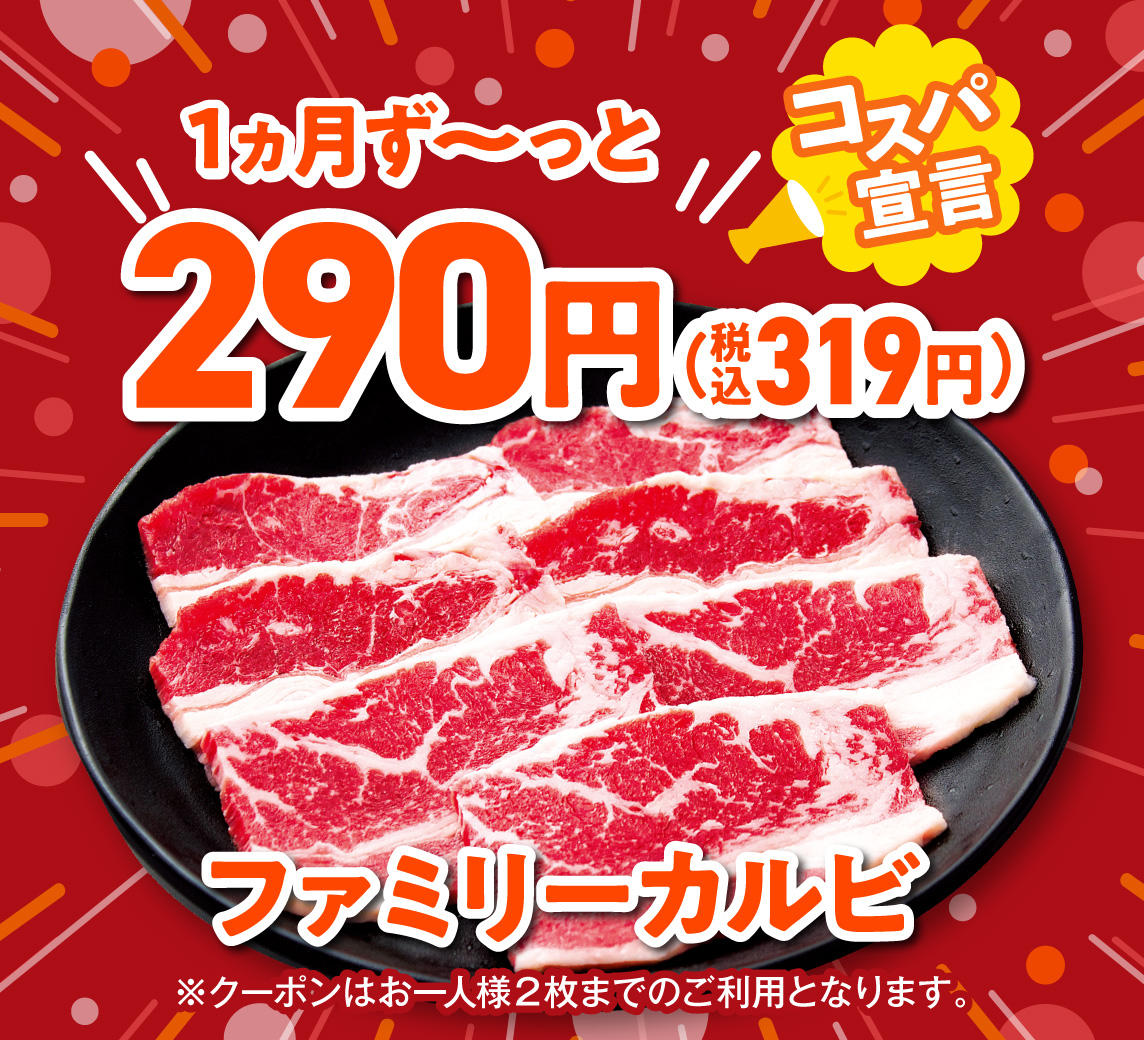 ランチや定食のプラスワンにもオススメ