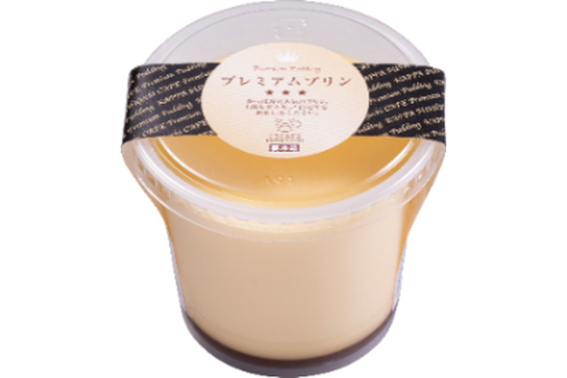持ち帰り用プレミアムプリン